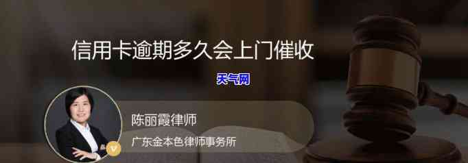 信用卡打扰家人违法吗，探讨信用卡是否侵犯隐私权：是否违法打扰家人？