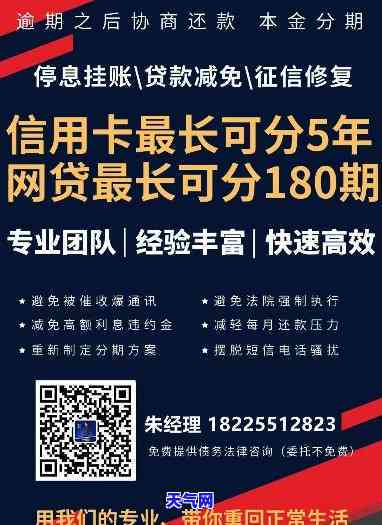 招商信用卡5万逾期半年起诉后果严重吗？