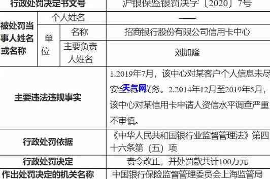 招商信用卡5万逾期半年起诉后果严重吗？