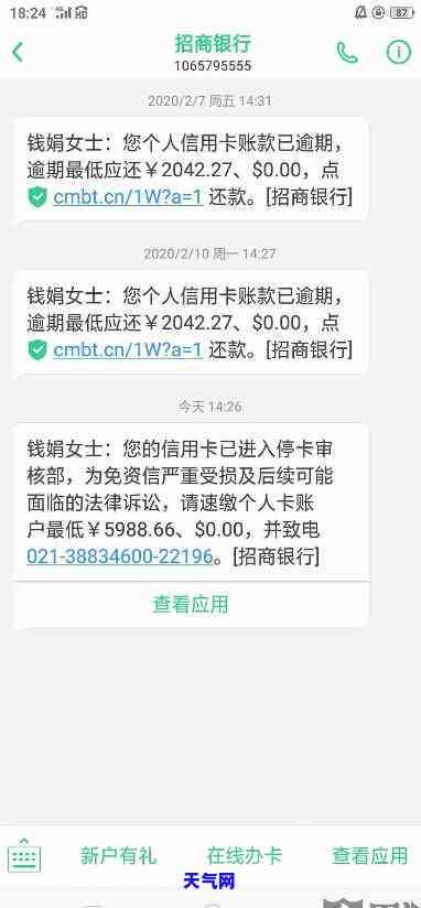 招商信用卡5万逾期半年起诉后果严重吗？