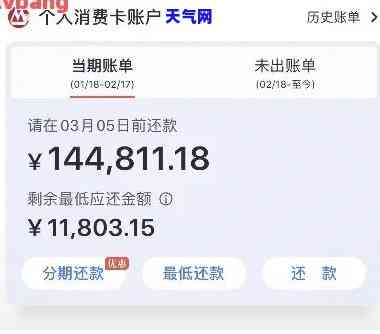 招商信用卡5万逾期半年起诉后果严重吗？