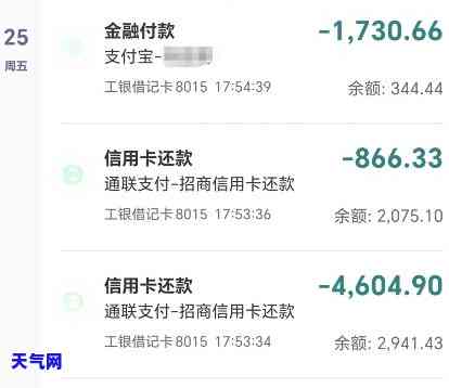 工资都去还信用卡了-工资都去还信用卡了怎么办