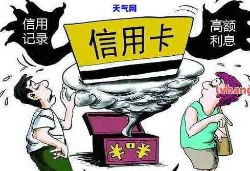 我骂了信用卡的人员，愤怒情绪爆发：我斥责了信用卡员！