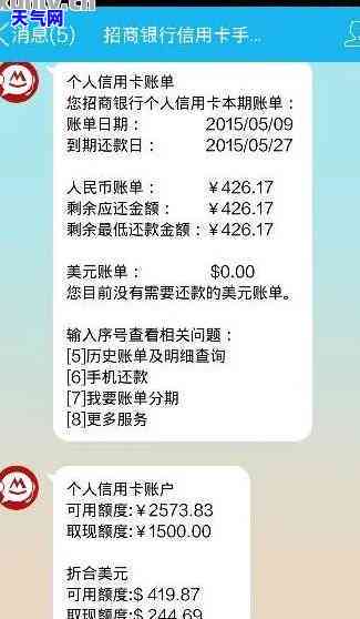 还信用卡还了更低金额可以吗？还款步骤详解