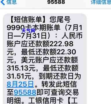 更低还款把信用卡还完了-更低还款把信用卡还完了怎么办