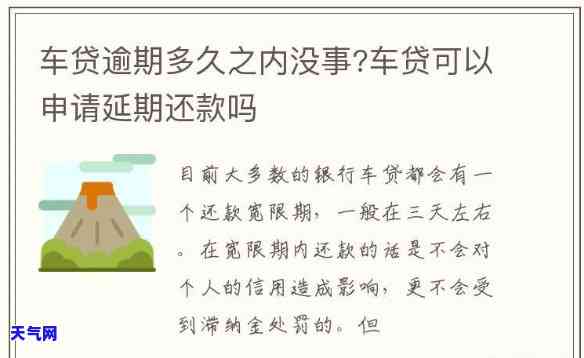 hertz还车后信用卡扣钱-还信用卡还到车贷卡怎么办