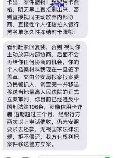 信用卡态度恶劣怎么投诉，遭遇恶劣的信用卡态度？教你如何有效投诉！