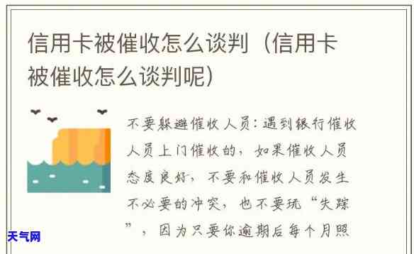 信用卡的态度-信用卡的态度是什么