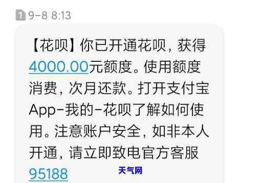 工资还花呗白条信用卡能用吗，工资如何用于偿还花呗、白条和信用卡？