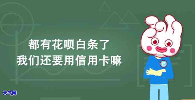 工资还花呗白条信用卡怎么还款，如何用工资偿还花呗、白条和信用卡？全面的还款指南