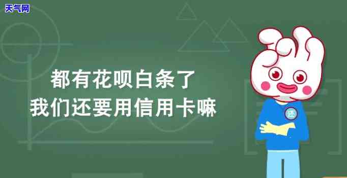 工资还花呗白条信用卡-工资还花呗白条信用卡能用吗