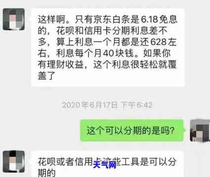 工资还花呗白条信用卡-工资还花呗白条信用卡能用吗