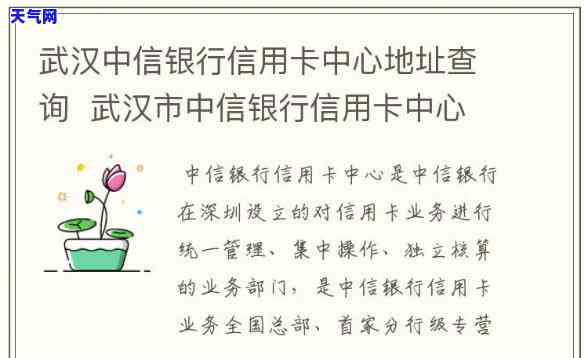 武汉哪里有信用卡取现，武汉：寻找信用卡取款地点？这里有你所需的信息！