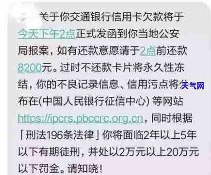 欠信用卡打电话的是什么人，揭秘：欠信用卡电话的究竟是哪些人？