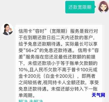 信用卡能否随时还款？知乎上的讨论