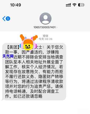 州公司哪家待遇好，揭秘州公司：哪家待遇更优厚？