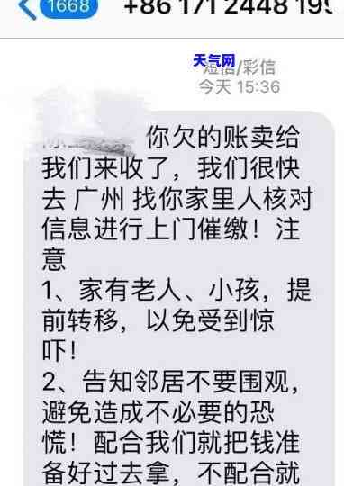 河南州：查找号码与电话所属平台