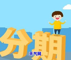 信用卡可以直接还完吗现在，立即解决：信用卡能否一次性还清？