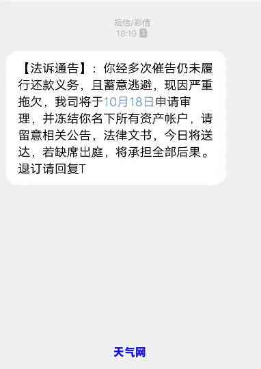 欠信用卡一万多会起诉吗？影响及解决方法全解析