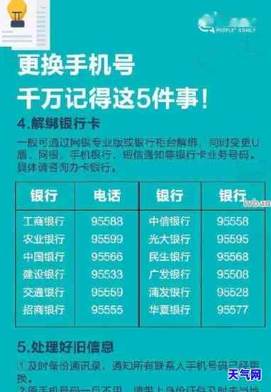 鹤壁新区代还信用卡-鹤壁新区代还信用卡电话号码