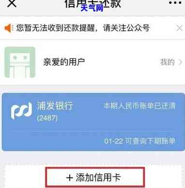 为啥让别人帮忙还信用卡-为啥让别人帮忙还信用卡呢