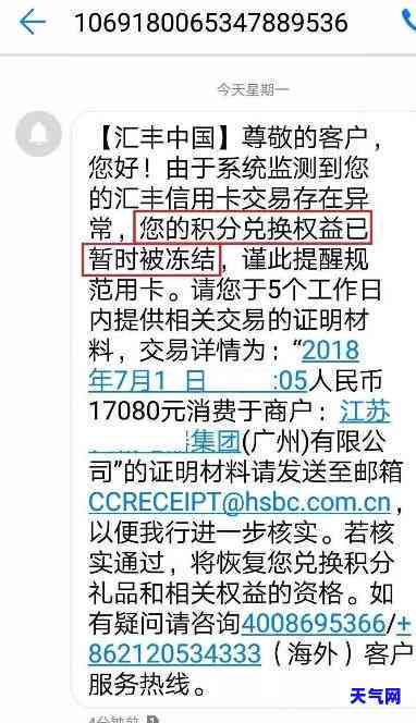 信用卡消费发票-信用卡消费发票怎么开