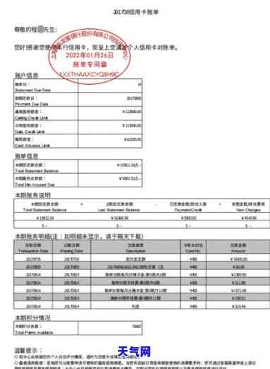 信用卡消费发票-信用卡消费发票怎么开