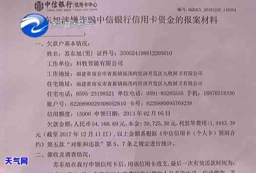 信用卡消费发票-信用卡消费发票怎么开