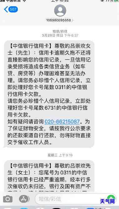 信用卡消费发票-信用卡消费发票怎么开