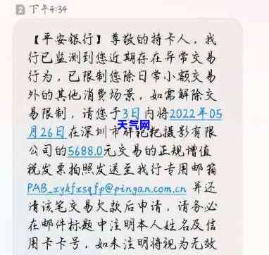 信用卡消费发票-信用卡消费发票怎么开