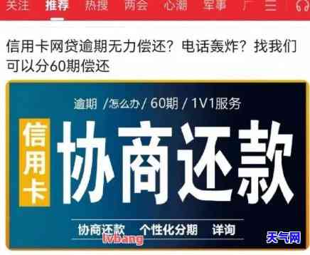 州信用卡代还实体店，州地区信用卡代还服务，专业实体店为您解决还款难题！