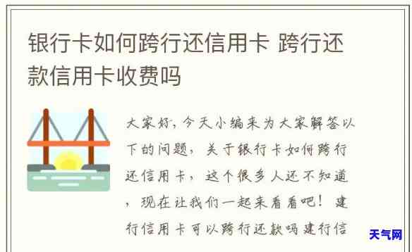 贷款分期还信用卡不用会怎么样，逾期未还信用卡的后果：贷款分期还款的重要性