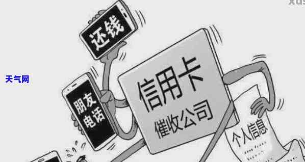 信用卡会怎么-信用卡会怎么呢