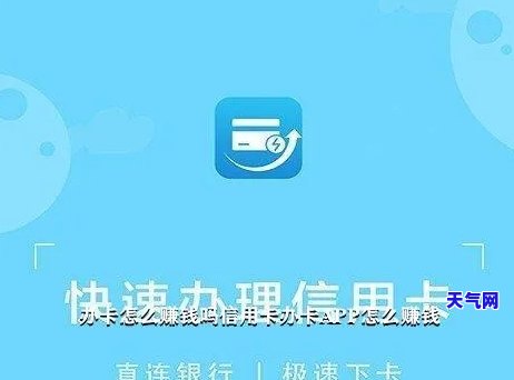 微零花还信用卡-微零花能还信用卡吗