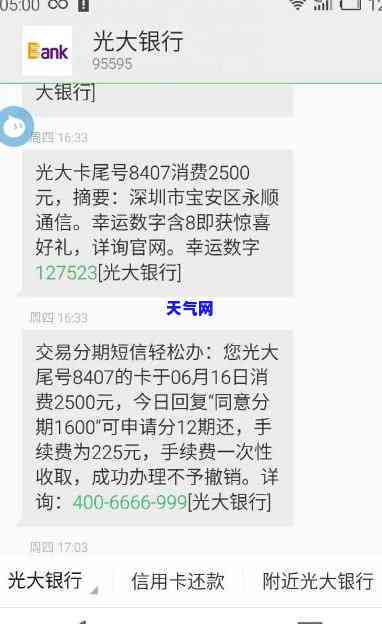 光大怎么还更低还款额？详解光大银行更低还款方式及剩余款偿还时间