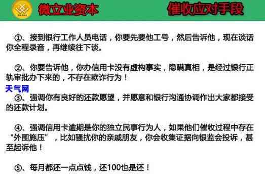 信用卡后还款解决方案：全面解答