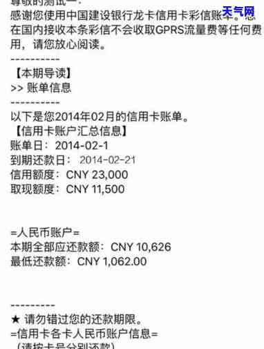 请别人代还信用卡：为何账单持续增长？如何处理多余费用？