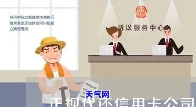 济南市代还信用卡服务：专业、便捷、可靠