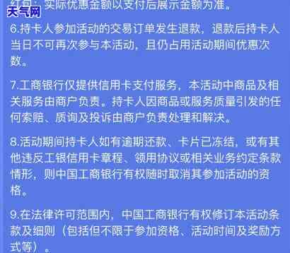 工行自动还他行信用卡，方便快捷：使用工行自动偿还他行信用卡