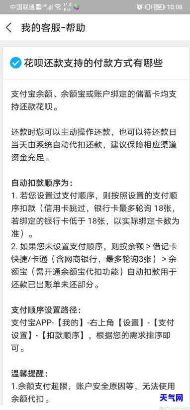 信用卡怎么用花呗还-信用卡怎么用花呗还款的