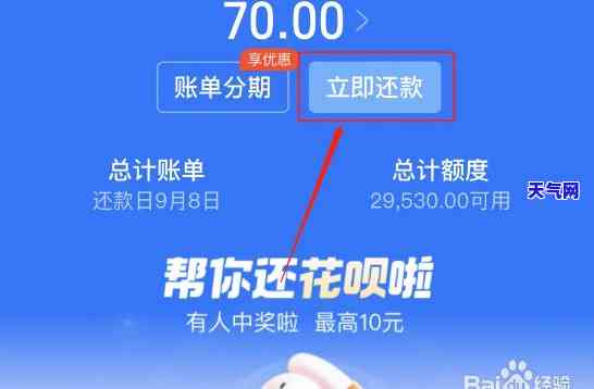 信用卡怎么用花呗还-信用卡怎么用花呗还款的