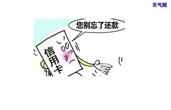 信用卡谁借谁还吗-信用卡谁借谁还吗怎么还