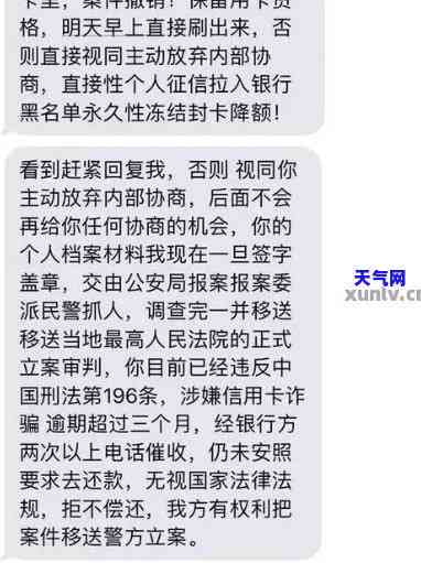 加强信用卡司法力度：措与建议