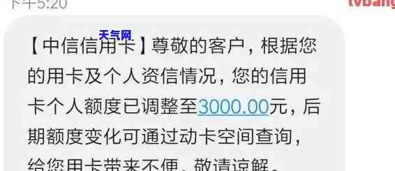 中信信用卡全额还款后果如何？应对策略是什么？