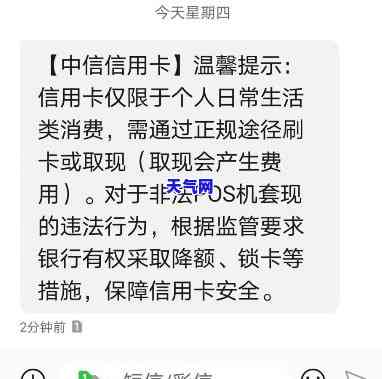 被中信信用卡：如何处理被诱导开卡的问题？