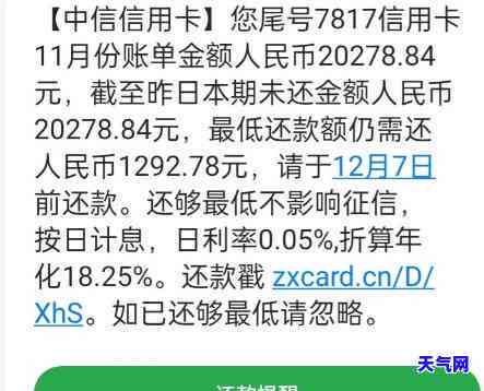 今天总算还完所有信用卡的钱，于解脱！今日偿还全部信用卡债务