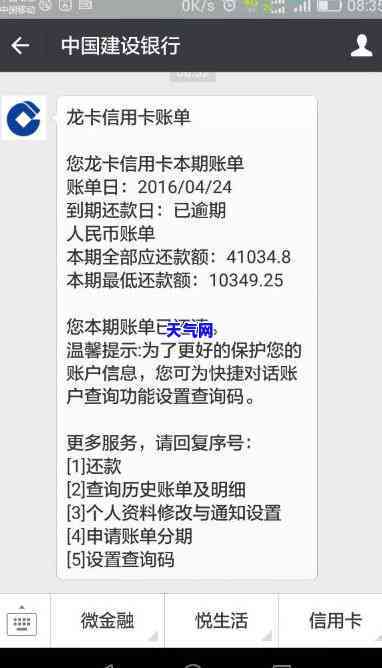 今天总算还完所有信用卡了，于解脱！今日全部信用卡账单一次性还清