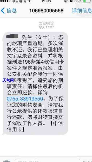 信用卡找单位有效吗？探讨其在知乎上的讨论及安全性