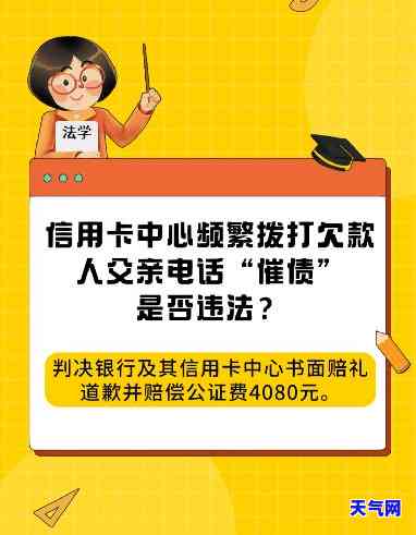 邮政信用卡怎样电话，掌握有效方法，了解如何邮政信用卡欠款的电话步骤