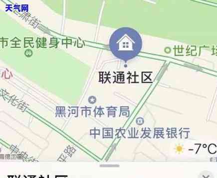 阿城区信用卡代还网点地址全览